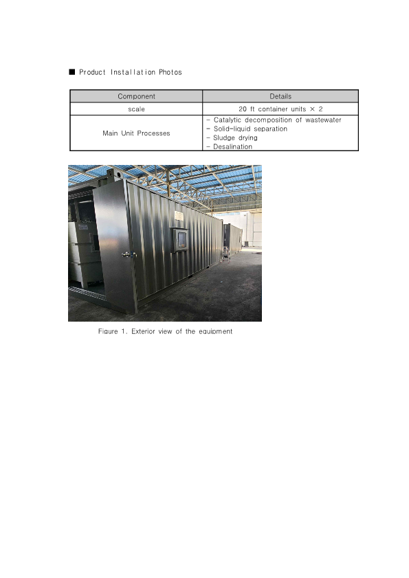 ORBITECH Product Image