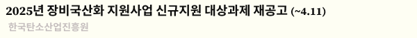 (����3)2025�� ��񱹻�ȭ 