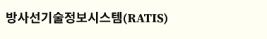 4. ��缱��������ý���(RATIS)