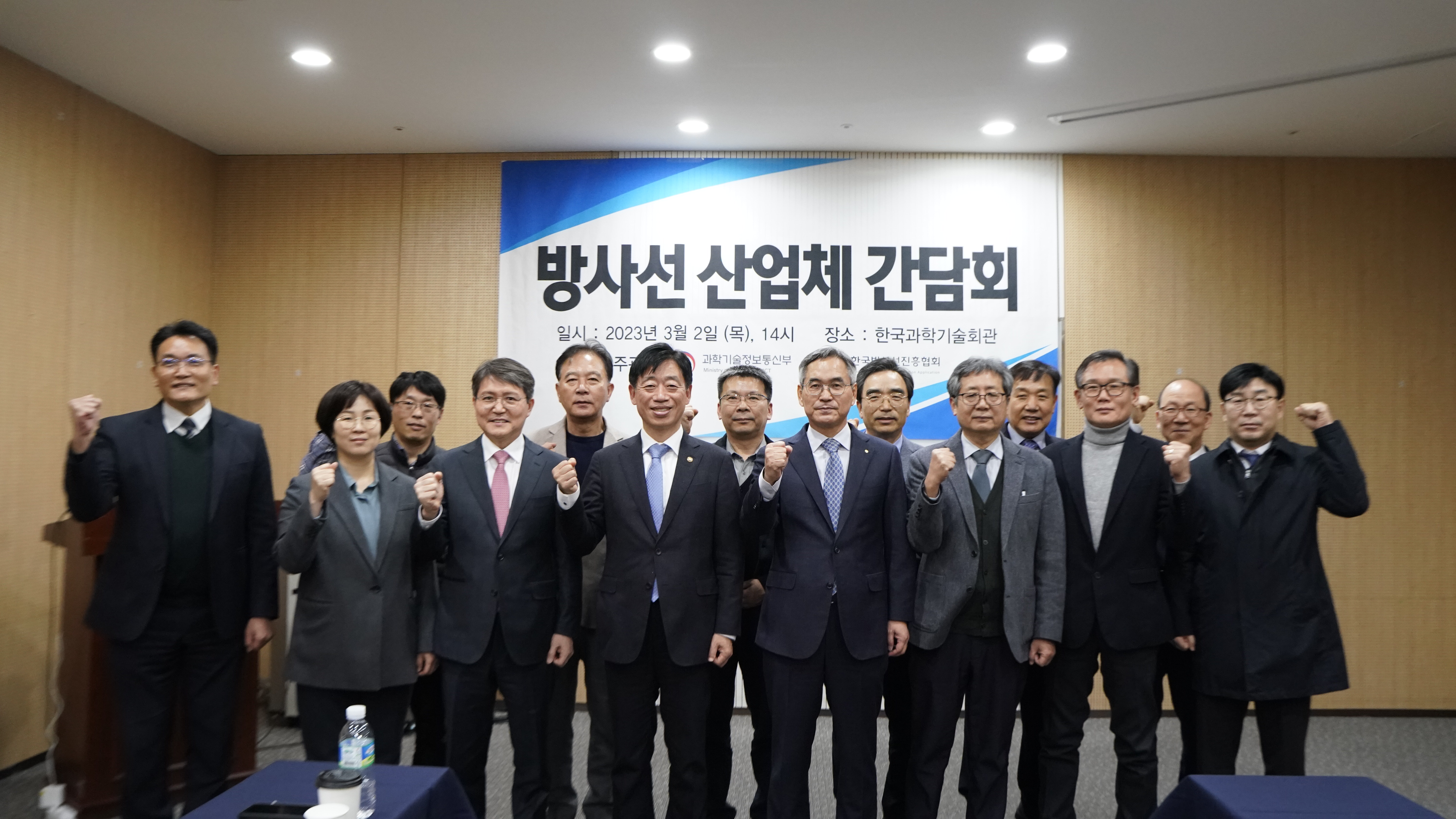 ê°„ë‹´�� �¨ì²´�¬ì§„(�žì™¼ �¼ìª½ 4번째 �¤íƒœ�� 과기�•통ë¶� 1ì°¨ê�, 5번째 �‘회��).JPG