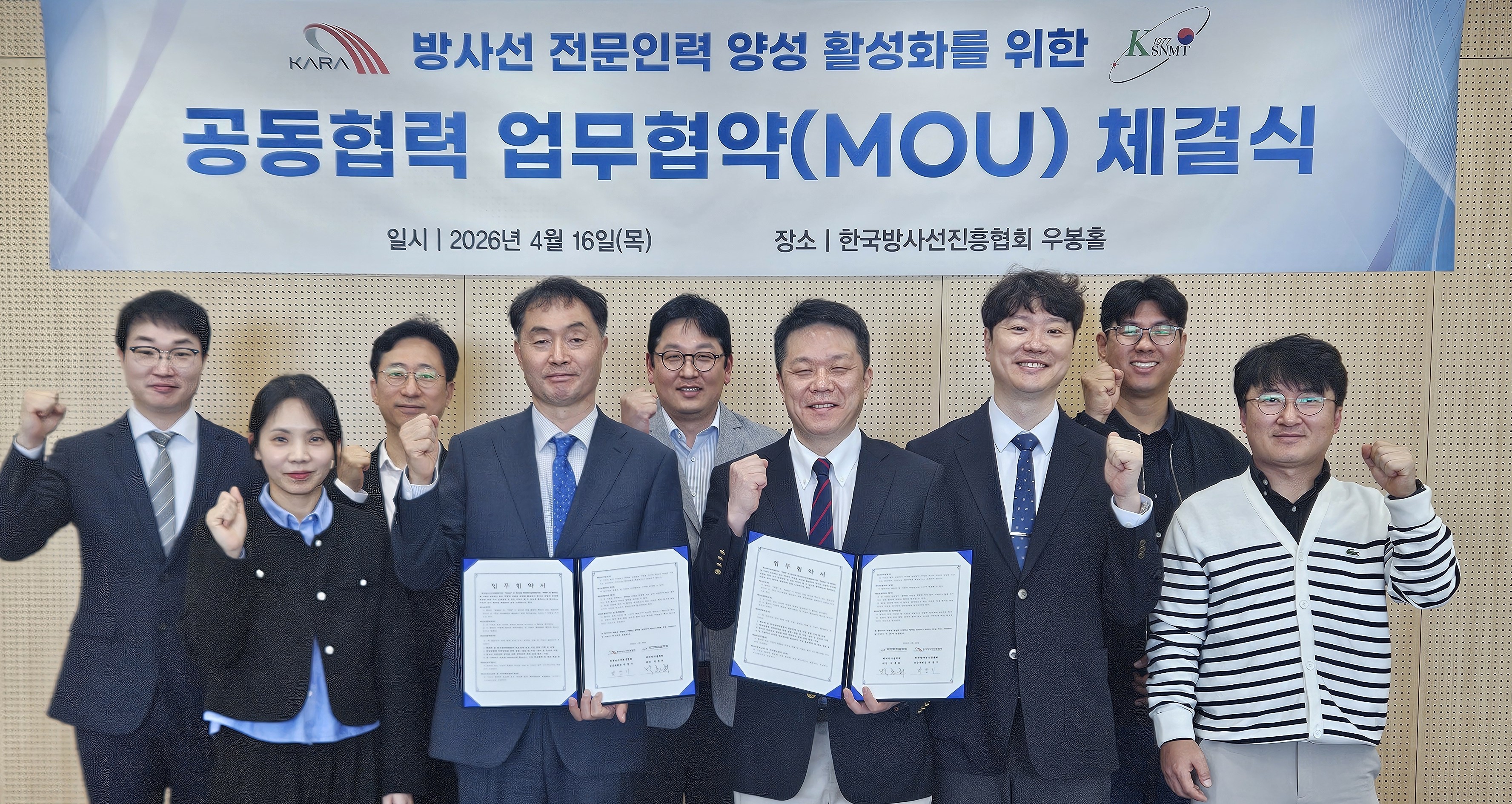 KARA-�의�기�학�� MOU 체결 �체�진 - 복사�.jpg